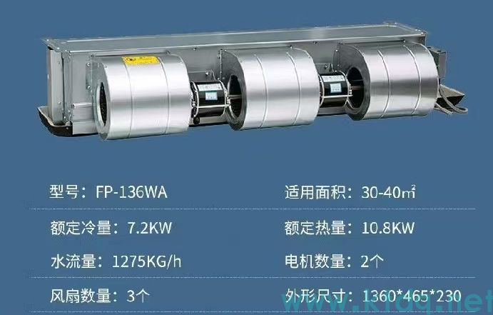 风机盘管型号参数表风管尺寸(图3)