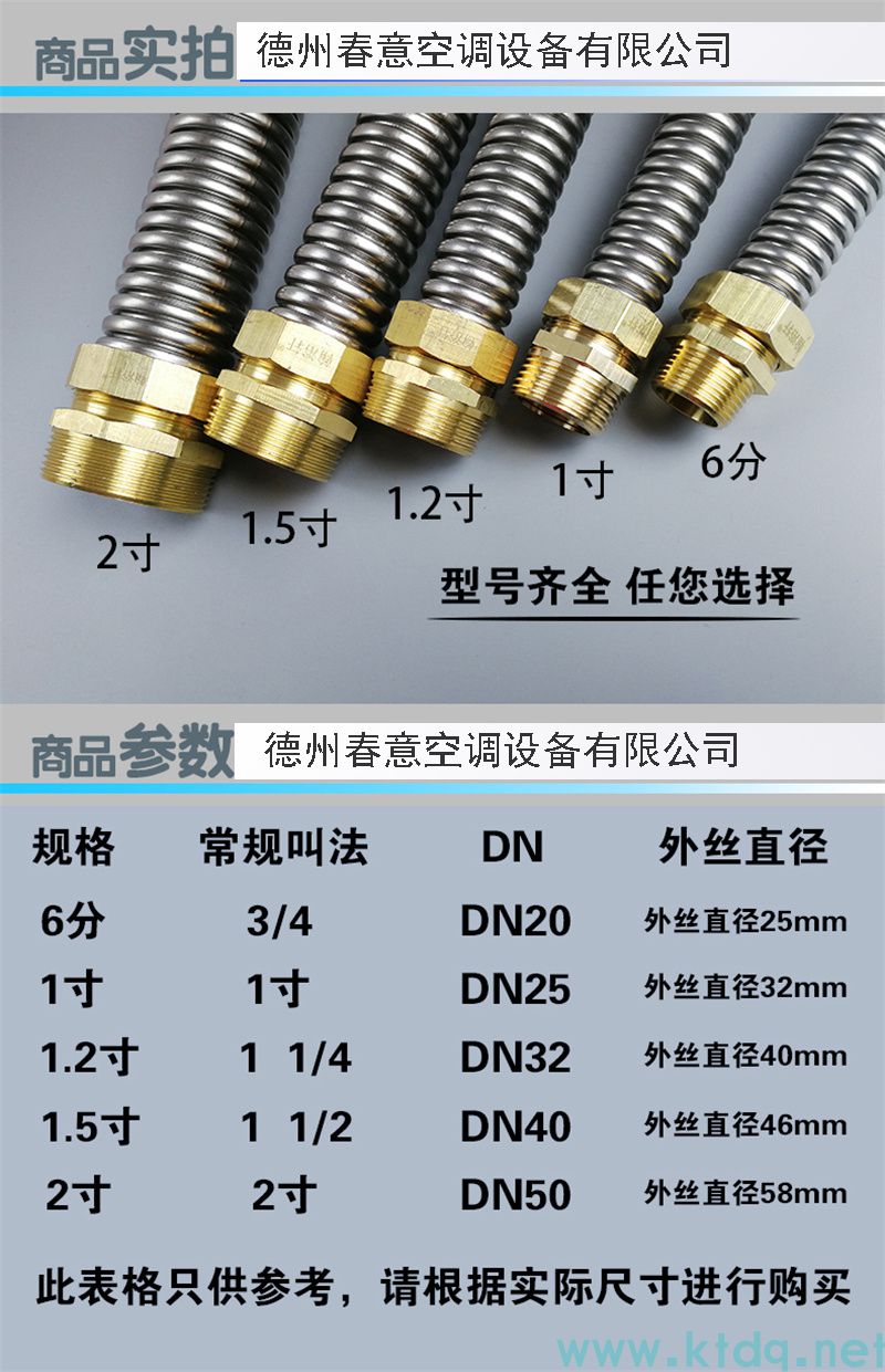 不锈钢波纹管 源头厂家直供 按图定造 图片规格(图5)
