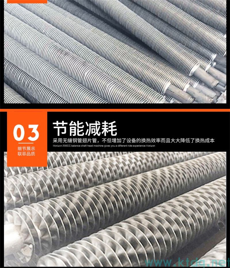 SRZ型空气加热器 —— 高效热风解决规划(图9)