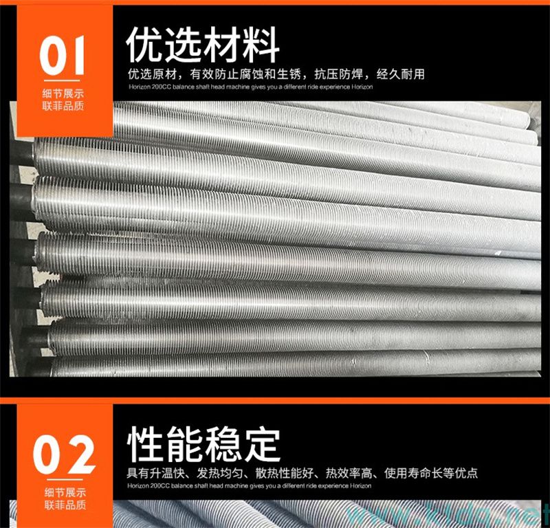 SRZ型空气加热器 —— 高效热风解决规划(图8)