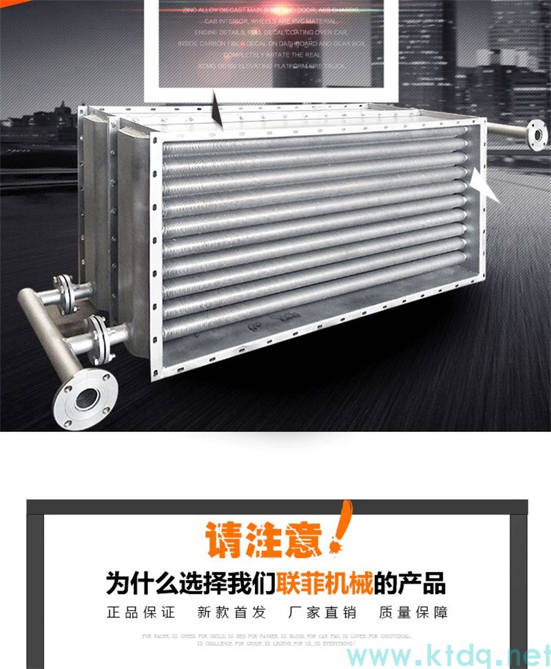 SRZ型空气加热器 —— 高效热风解决规划(图1)