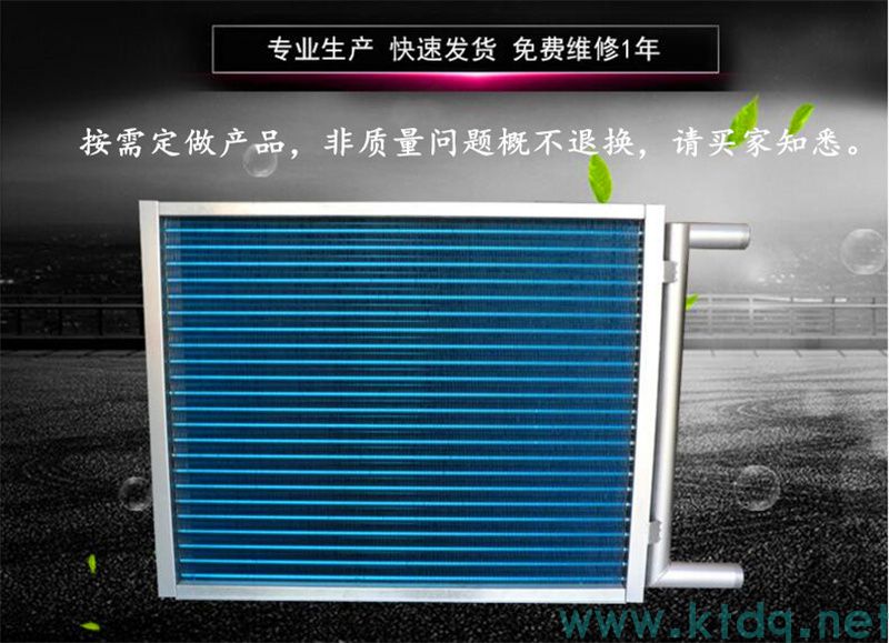 工业降温核兵器！表冷器·空气冷却器·换热器源头厂家直销(图1)
