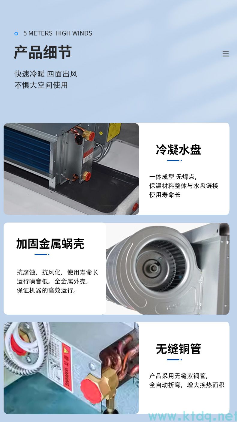 卧式暗装风机盘管(图8)