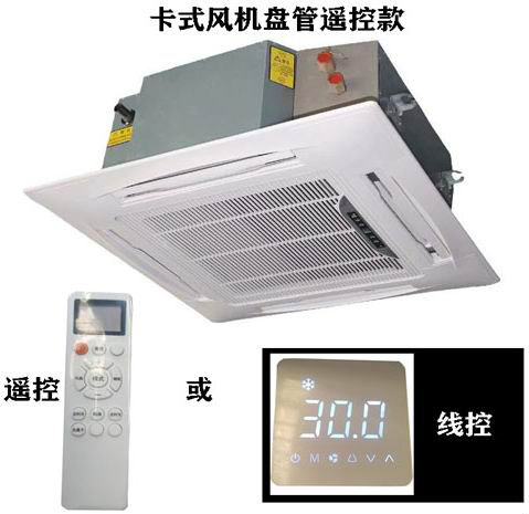 ？乜羁ㄊ椒缁坦，嵌入式风机盘管型号参数选型表