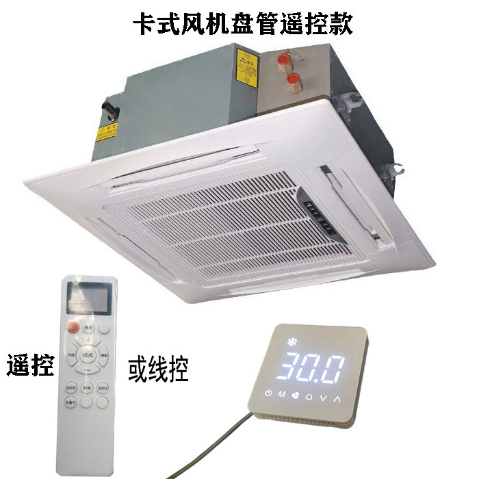 沉庆？乜羁ㄊ椒缁坦，嵌入式风机盘管型号参数选型表