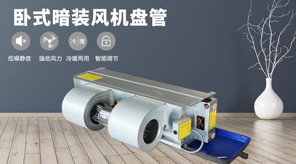 新乡ledger钱包官网空调移动端展示1