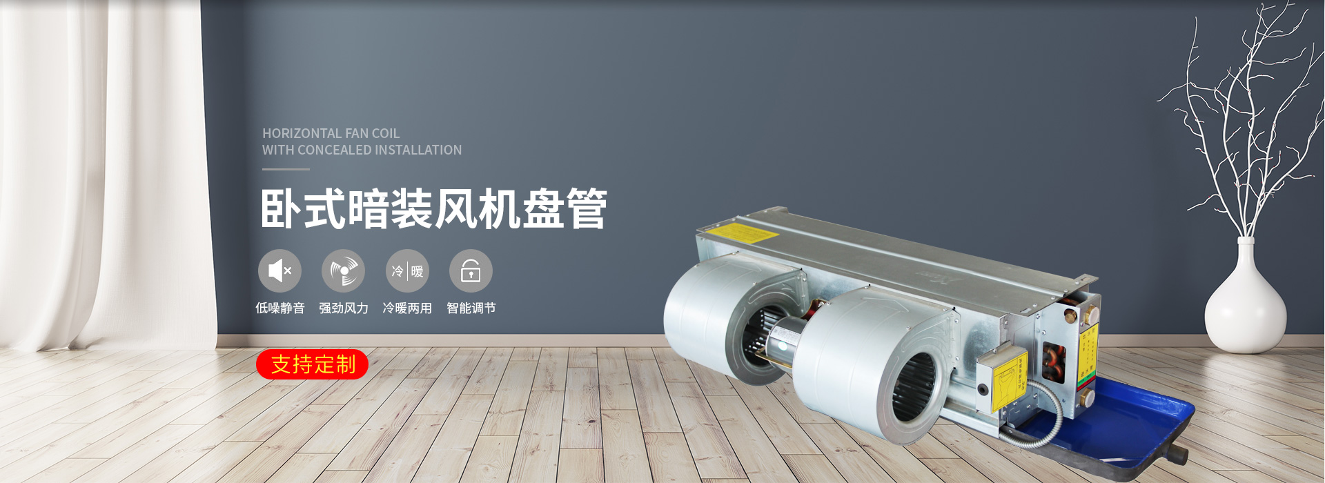 新乡ledger钱包官网空调产品展示1