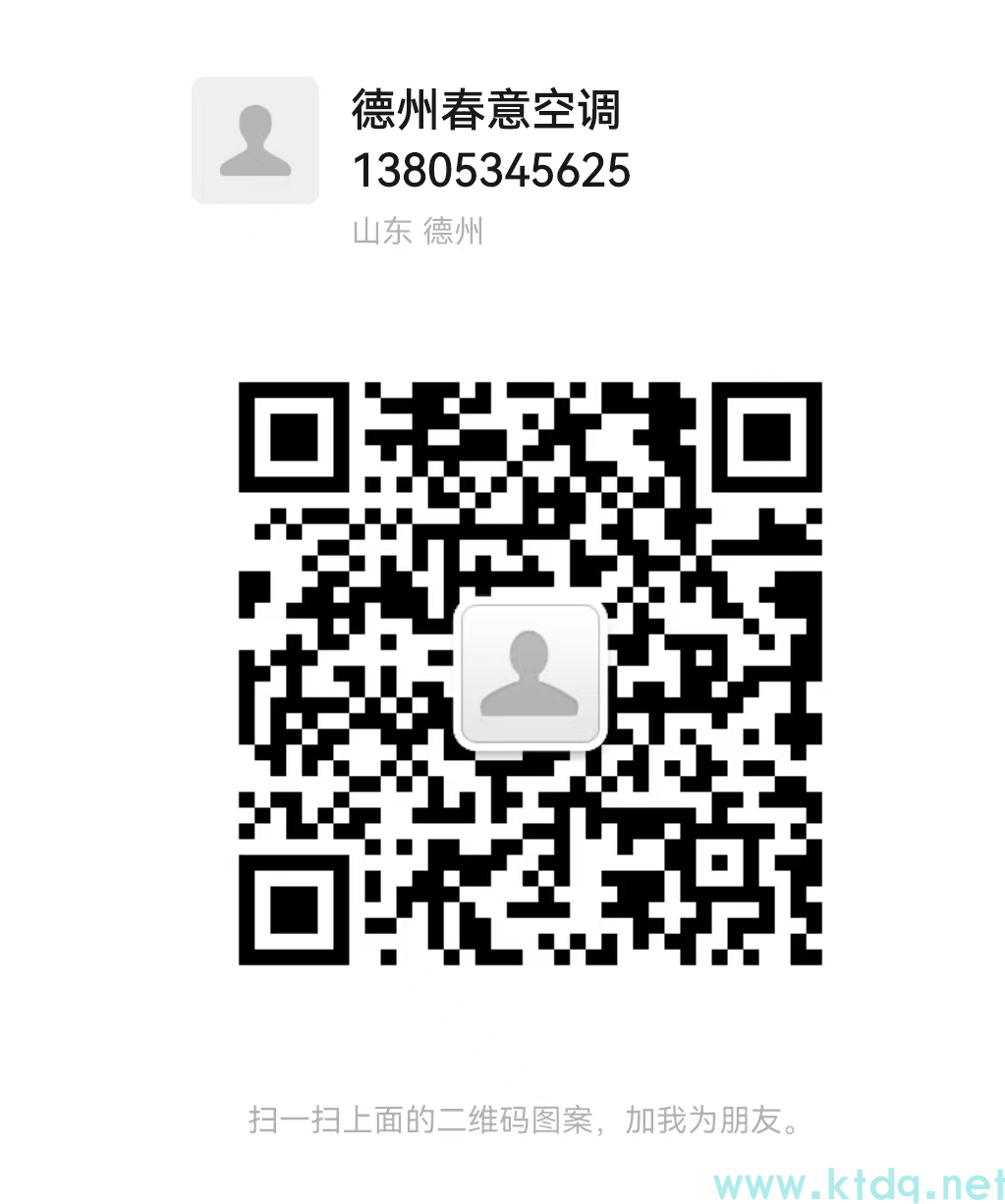 山东常见的球形新风机组故障有哪些？